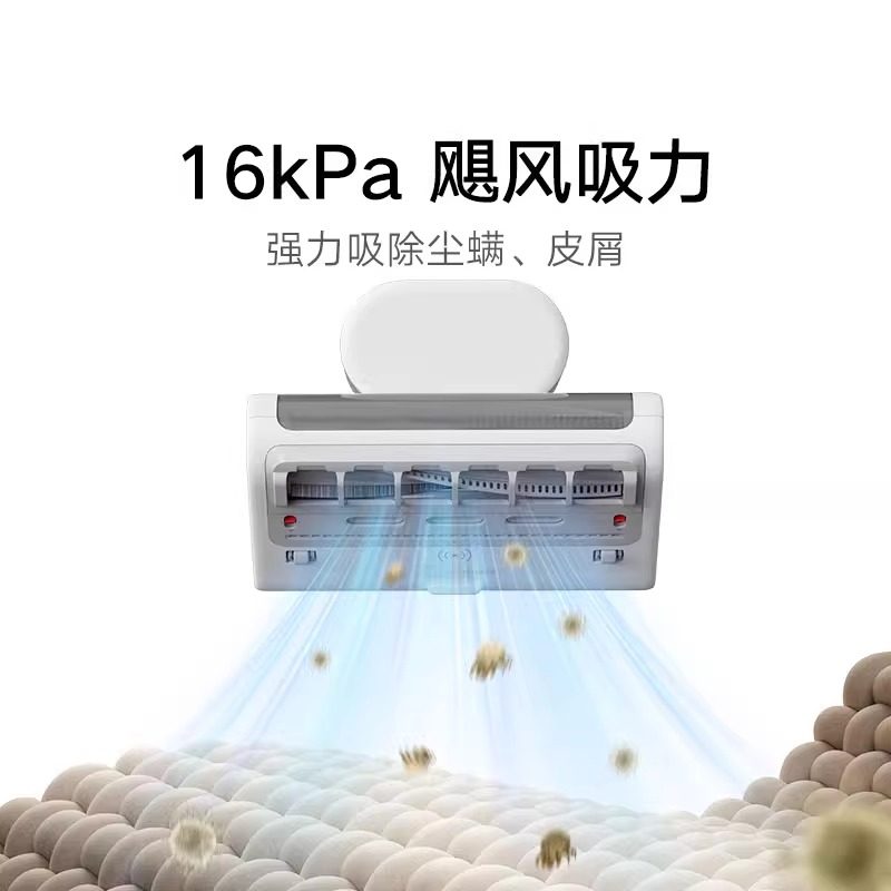 小米除螨仪2 Pro吸力双尘杯智能尘螨感应LED紫外线除菌,淘宝优惠券,粉丝福利购,淘宝优惠卷