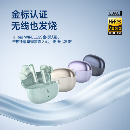 漫步者Lolli Pro SE蓝牙耳机主动降噪游戏入耳式金标认证送礼新款 - 图3