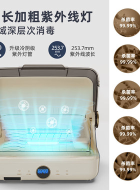 小熊紫外线除菌免沥水消毒柜