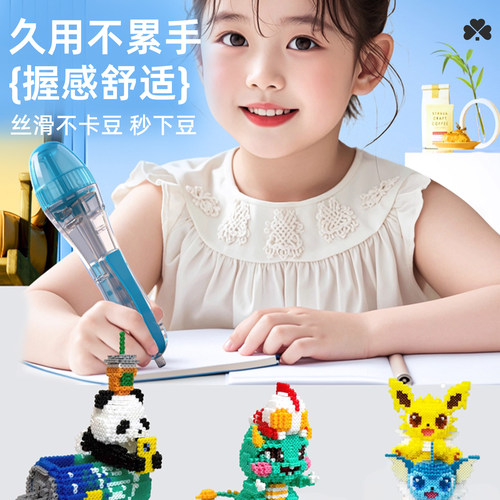 宅小仙拼豆笔按压自动高级拼豆专用神器高级辅助手工diy 套装工具 - 图0