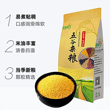 禾咕咕山西太原五谷杂粮黄小米500g/袋[2元优惠券]-寻折猪