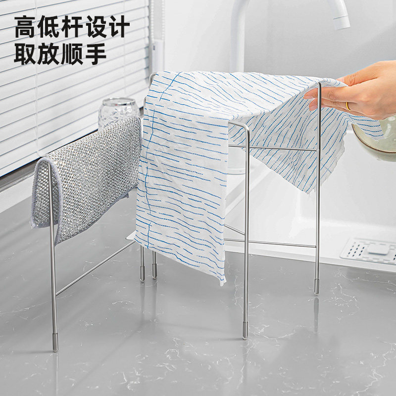 日本家之物语不锈钢折叠抹布置物架厨房沥水台面毛巾厨房专用收纳,淘宝优惠券,粉丝福利购,淘宝优惠卷