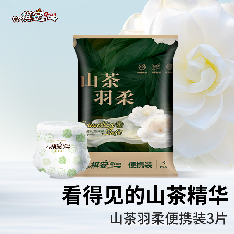 商品详情图片
