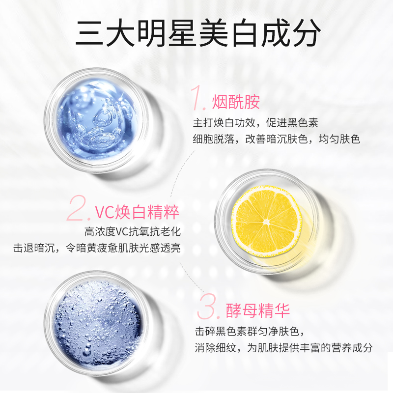 天猫超市新款温碧泉力透白6件套装补水保湿洁美白祛黄护肤护肤水乳护肤品1