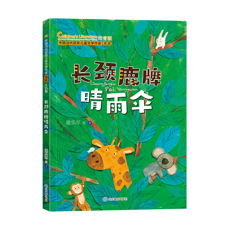 图 4