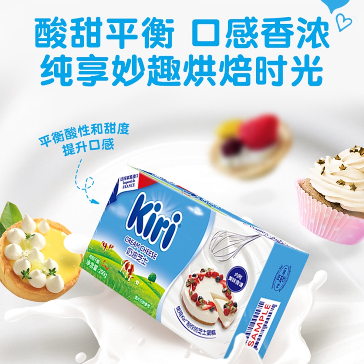 Kiri凯芮奶油奶酪食用芝士原装进口再制干酪家用烘焙巴斯克小包装,淘宝优惠券,粉丝福利购,淘宝优惠卷