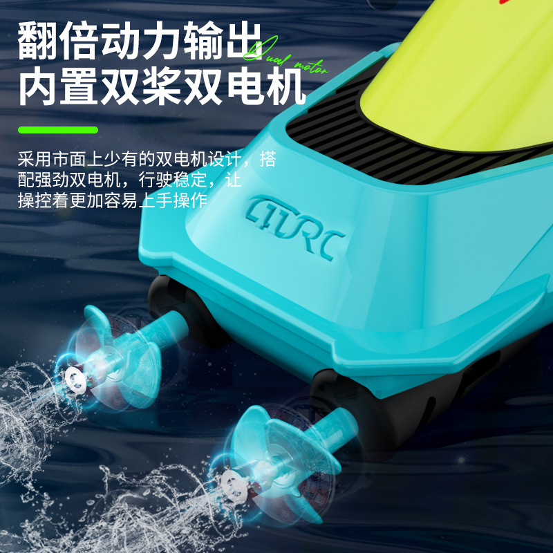 迷你遥控船水上可下水儿童玩具高速快艇电动可充电男孩游艇防水 - 图1