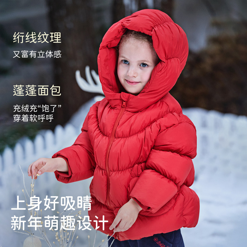 戴维贝拉女童羽绒服冬装新款儿童防水保暖外套宝宝A类可爱衣服厚,淘宝优惠券,粉丝福利购,淘宝优惠卷