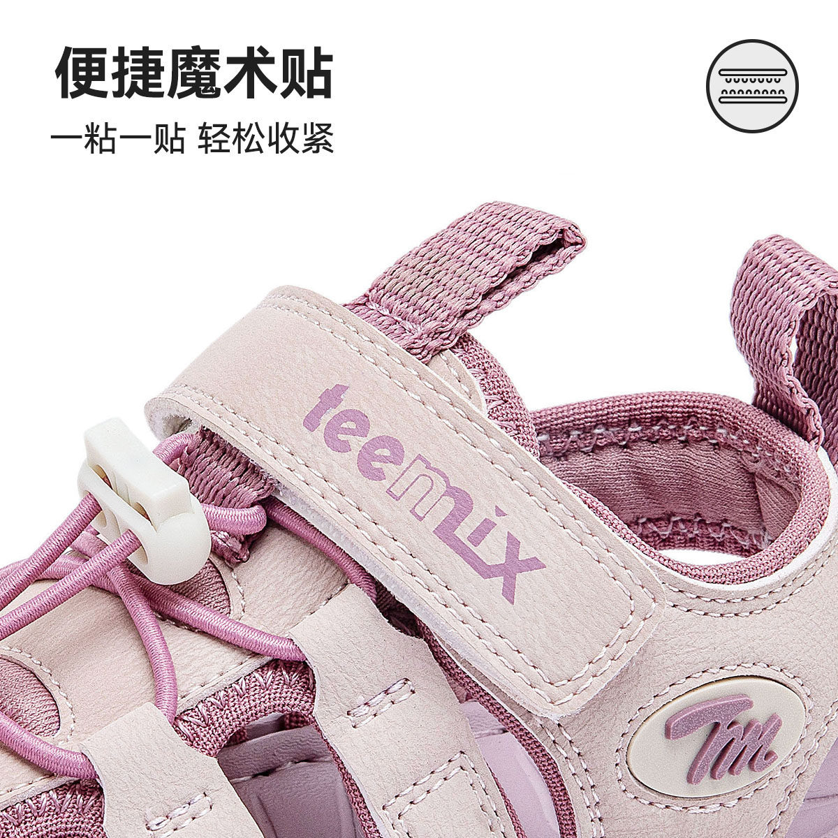 天美意儿童2025年夏季新款凉鞋女男童时尚软底沙滩鞋时尚休闲凉鞋,淘宝优惠券,粉丝福利购,淘宝优惠卷