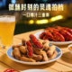 Braised Peanuts in Baicao Flavor Explosive Sauce