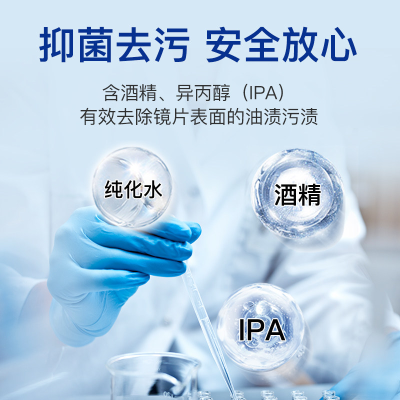 优普爱眼镜清洁湿巾不伤镜片屏幕可用锁水防干铝膜包装100片*1盒,淘宝优惠券,粉丝福利购,淘宝优惠卷