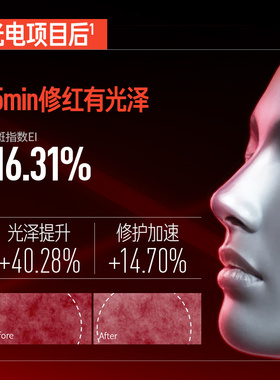 毕生之研厚脸皮B5精华面膜