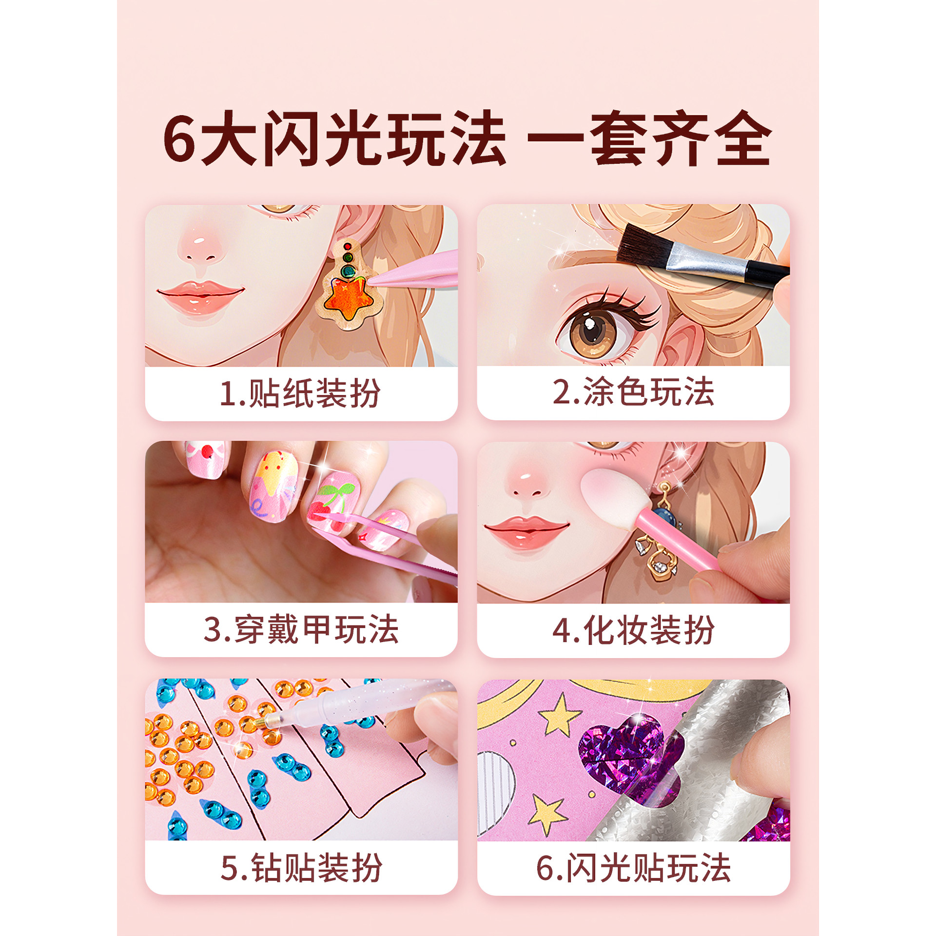 图5