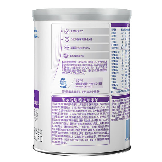 雀巢 早启能恩 早产/低出生体重婴儿配方奶粉