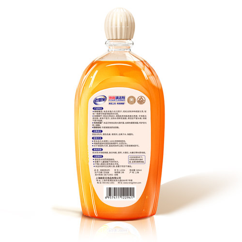 老管家地板清洁剂500ml*2瓶瓷砖木地板拖地专用清洗液去污水增亮 - 图3