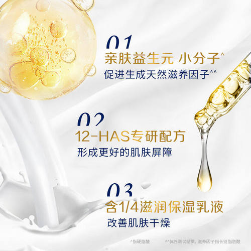 【下拉享补贴】Dove/多芬乳木果香草丰盈宠肤滋润保湿沐浴露 - 图1
