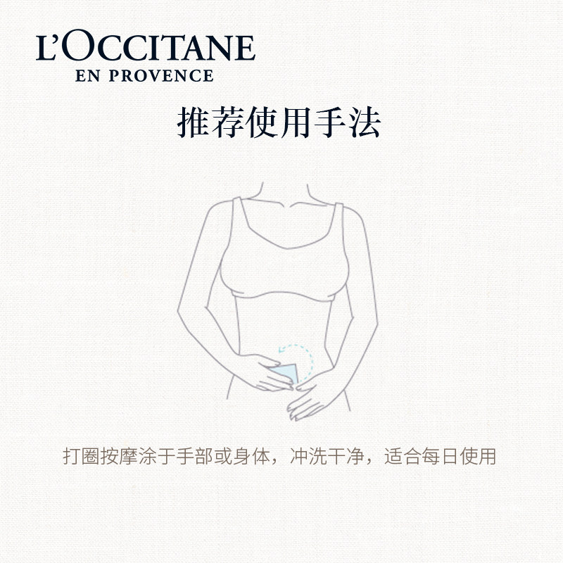 欧舒丹樱花香皂玫瑰薰衣草精油皂清洁肌肤肥皂沐浴皂50g留香持久