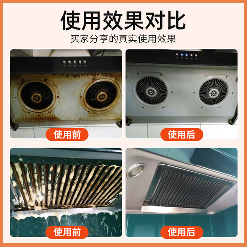 mistolin油污清洁剂厨房去重油污545ml*5瓶油烟机灶台去油渍神器 - 图2