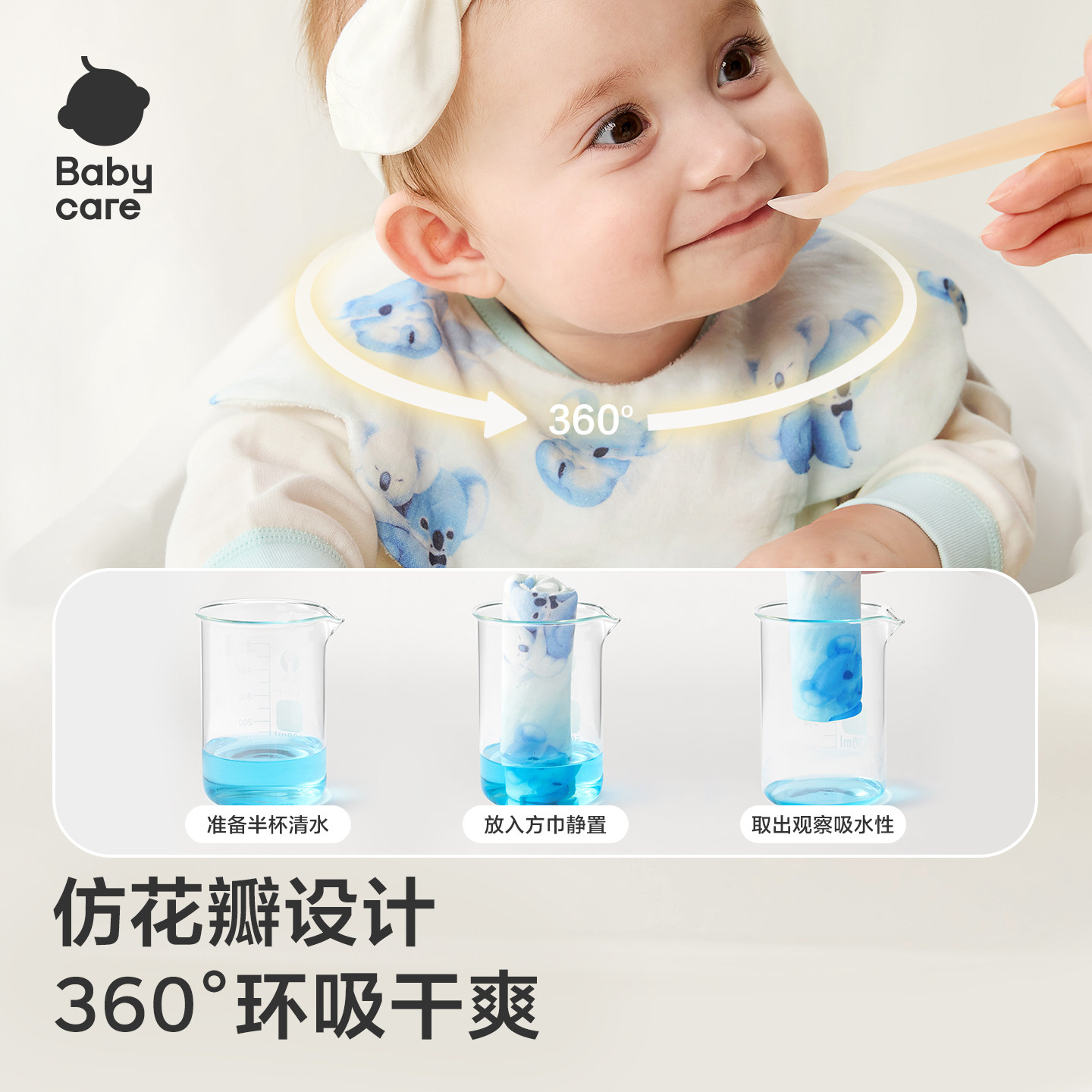 babycare婴儿口水巾纯棉纱布宝宝围嘴新生儿口水围兜大吸量速干,淘宝优惠券,粉丝福利购,淘宝优惠卷