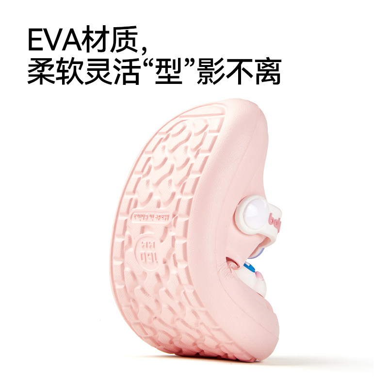 巴拉巴拉儿童凉拖鞋女童夏季宝宝洞洞鞋软底洗澡防滑男童室内凉鞋,淘宝优惠券,粉丝福利购,淘宝优惠卷