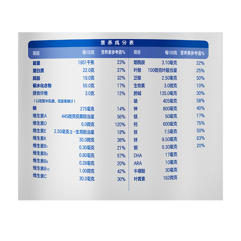 天猫超市【直播专属特惠】君乐宝奶粉乐铂K2成长配方奶粉800g*1罐4段3