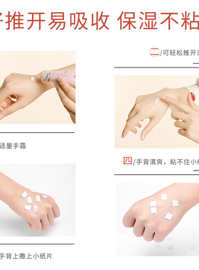 MINISO名创优品故宫护手霜礼盒