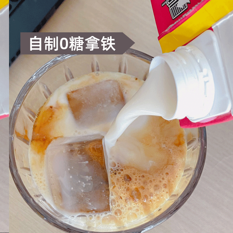 进口蓝钻巴旦木奶无糖巴旦木植物奶低脂190ml*6盒0糖蛋白饮料低脂 - 图1