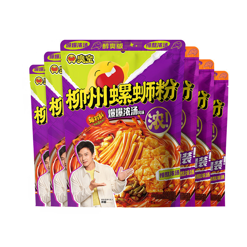 臭宝柳州螺蛳粉爆爆浓汤醇爽300g*3+享嗦258g*3袋夜宵广西速食