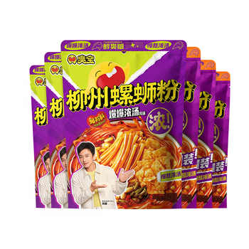 臭宝柳州螺蛳粉爆爆浓汤醇爽300g*3+享嗦258g*3袋夜宵广西速食实付47.9元到手包邮