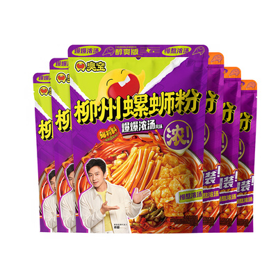 臭宝柳州螺蛳粉浓汤6袋组合