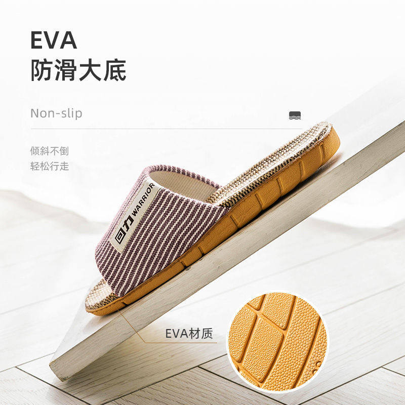 回力亚麻拖鞋情侣居家凉拖男夏季防滑透气吸汗静音,淘宝优惠券,粉丝福利购,淘宝优惠卷