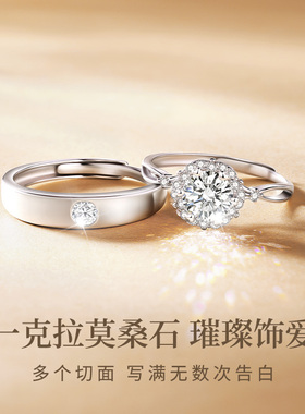 珍·尚银情侣对戒银戒指莫桑石