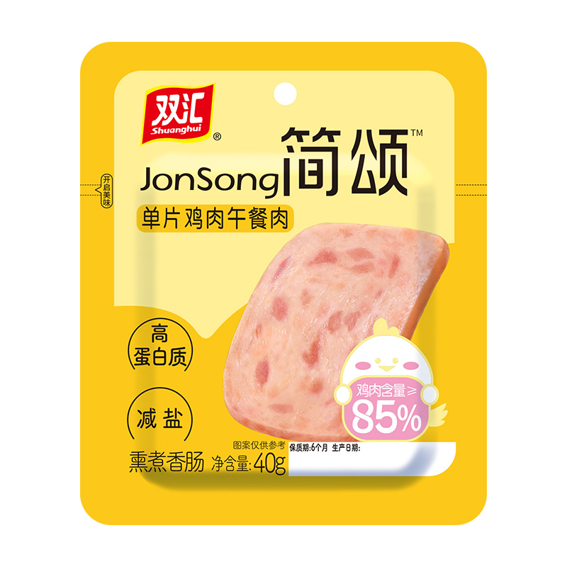 双汇鸡肉即食午餐肉盒装独立包装方便速食火锅泡面拍档早餐