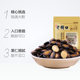 Laojie Spoken Plum Flavored Watermelon Seeds