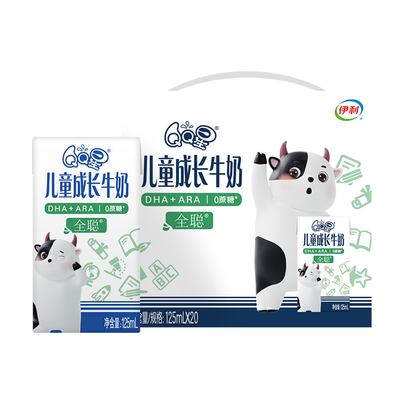 伊利QQ星全聪儿童成长牛奶125ml*20盒*2箱