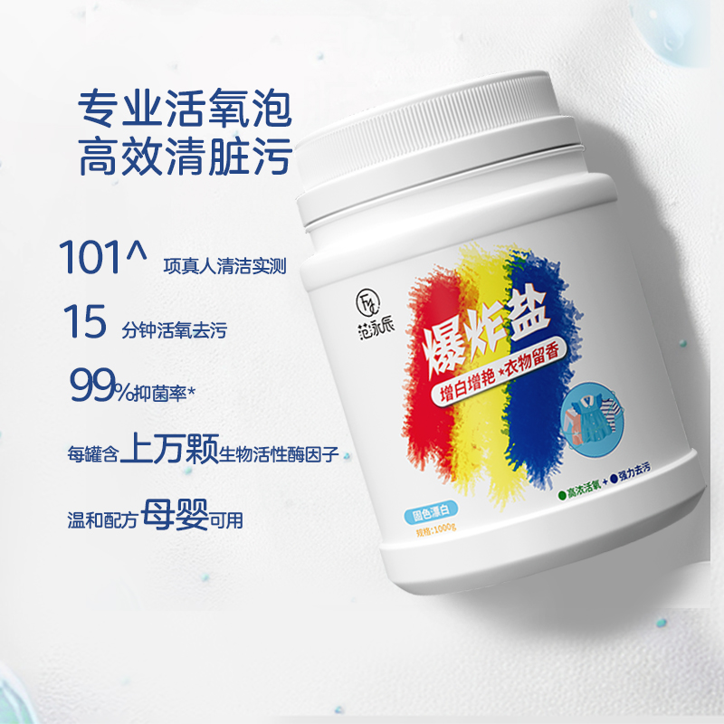 商品详情图片