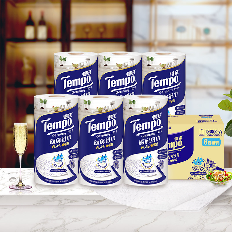 【新品上市】tempo /得宝厨房88卷纸 天猫超市厨房纸巾