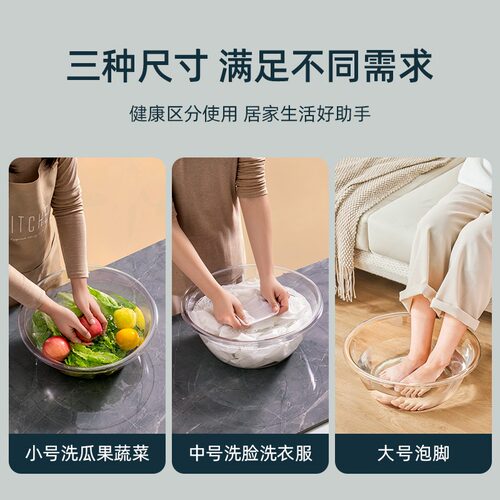 优勤脸盆家用大号透明洗脸盆加厚耐用塑料盆洗菜盆宿舍洗衣盆 - 图2