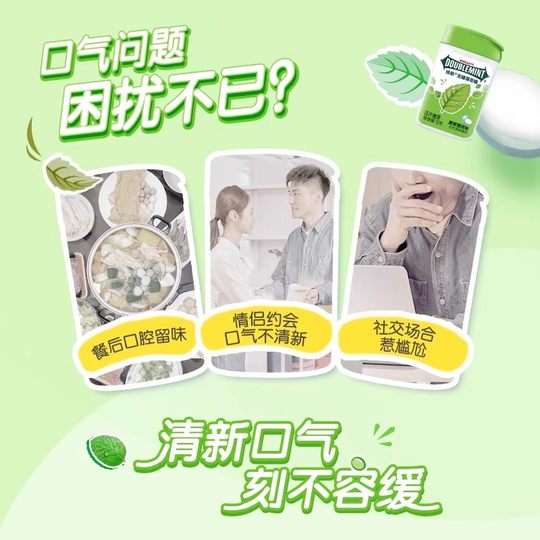 Green Arrow Mint Chewing Gum to soothe your throat and freshen your breath