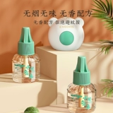 英格翰 Ароматная жидкость от комаров, детское средство от комаров для домашнего использования, 45 мл