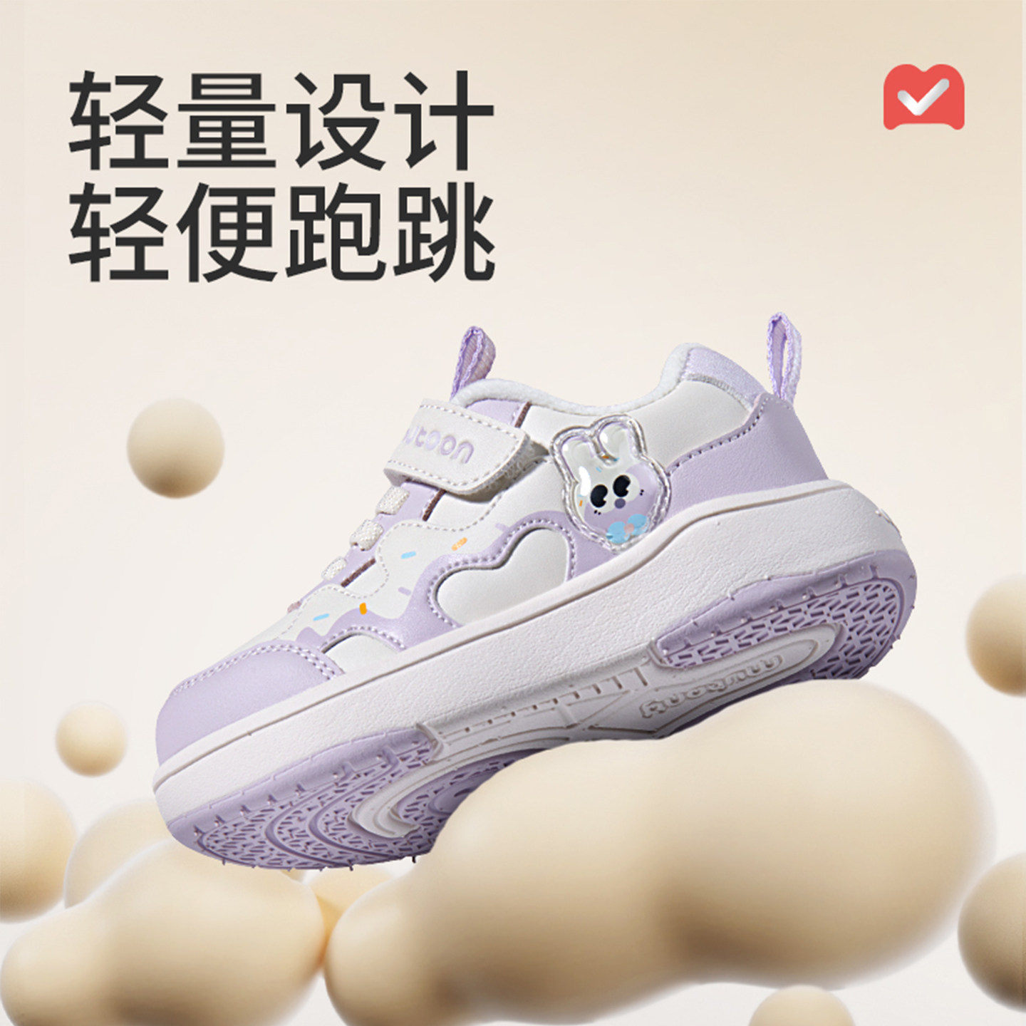 牧童儿童板鞋2025冬季新款女童甜美风加绒棉鞋皮面低帮软底休闲鞋,淘宝优惠券,粉丝福利购,淘宝优惠卷