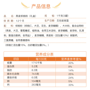 商品图片