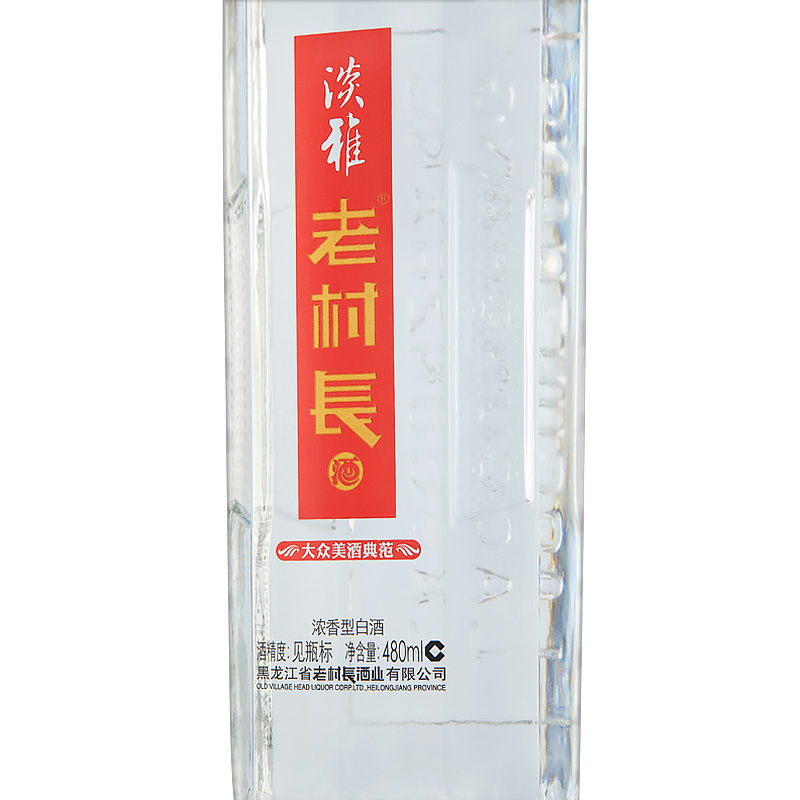 老村长白酒42度淡雅金装浓香型纯粮酒480ml*6整箱口粮酒节日送礼 - 图2