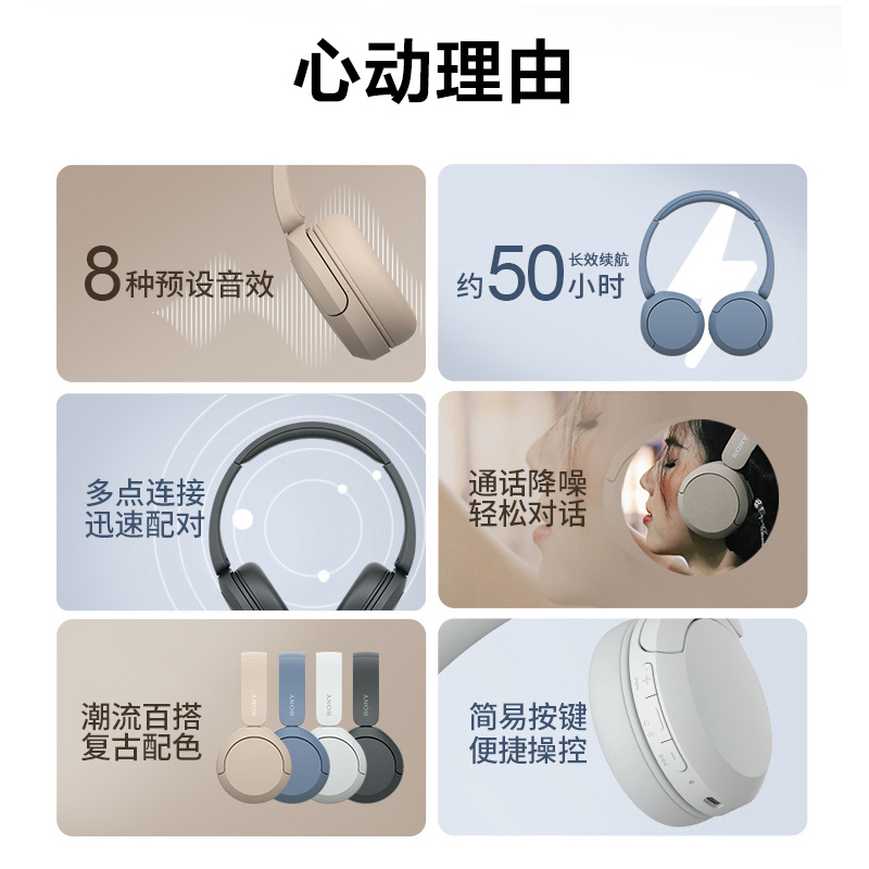 SONY/索尼WH-CH520头戴式耳机通话游戏耳麦重低音无线蓝牙耳机