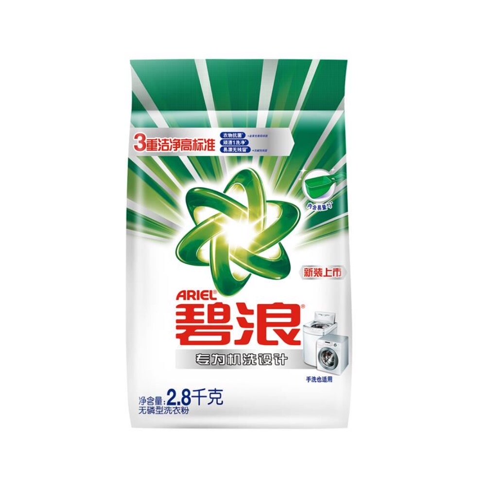碧浪洗衣粉自然清新5.6斤根源洁净除菌除螨留香官方正品实惠装_虎窝淘
