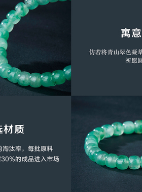 七彩云南非洲翠手串玉石手链飘花
