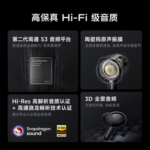 vivo TWS 4 真无线蓝牙耳机Hi-Fi级无线耳机入耳式降噪低延迟游戏 - 图0