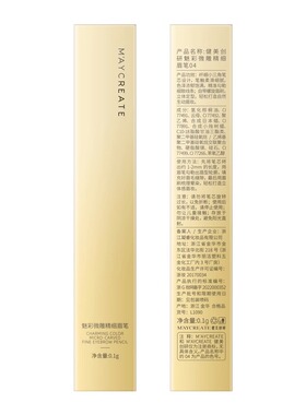 健美创研小金条野生眉笔长效持妆