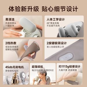 国补15%荣泰颈椎按摩器肩颈按摩仪颈部斜方肌办公室腰部背部热敷