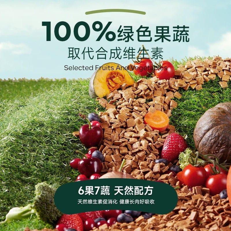 ZEAL新西兰进口高肉营养牛肉三文鱼成幼猫天然风干猫粮,淘宝优惠券,粉丝福利购,淘宝优惠卷